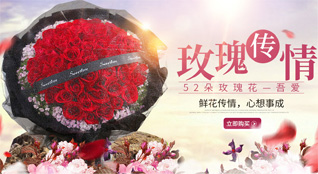 浙江省丽水景宁县标溪乡鲜花速递